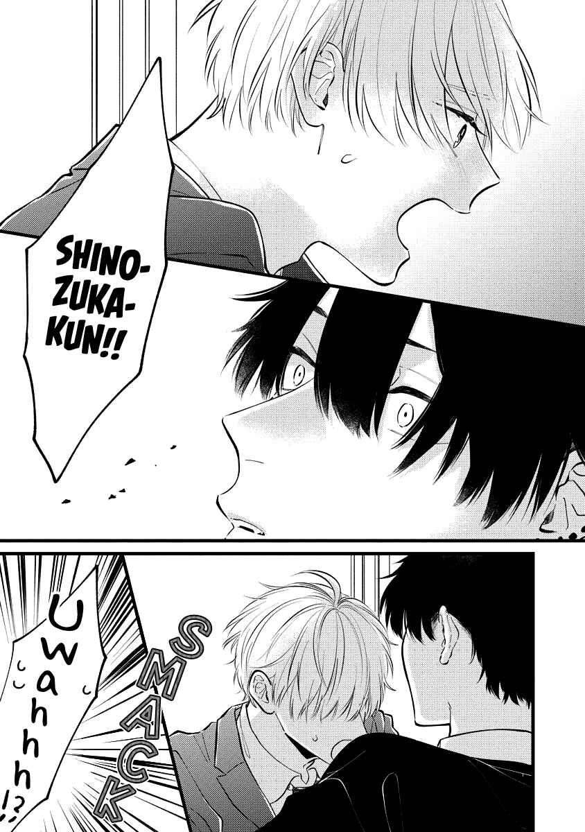 Page 18 Chapter 5 Unmei-teki Lovemeter