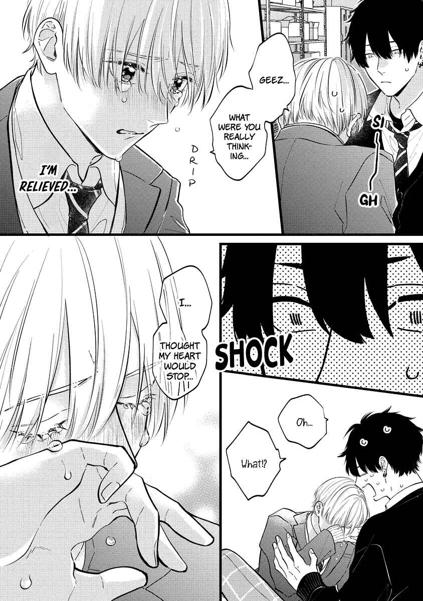 Page 21 Chapter 5 Unmei-teki Lovemeter