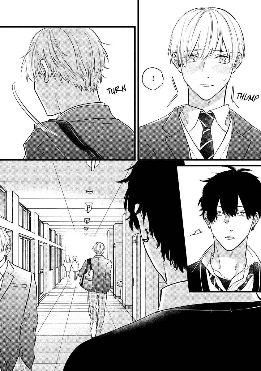 Page 7 Chapter 5 Unmei-teki Lovemeter