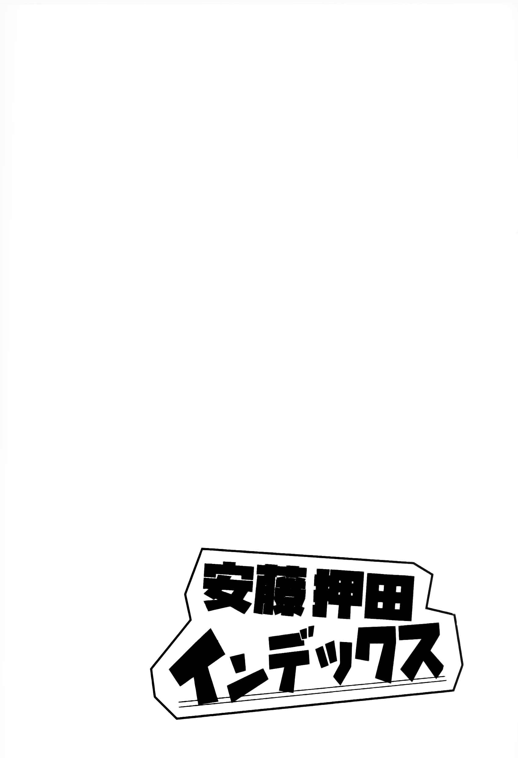 Page 12 Chapter 2 Girls und Panzer - Ando/Oshida Index (Doujinshi)