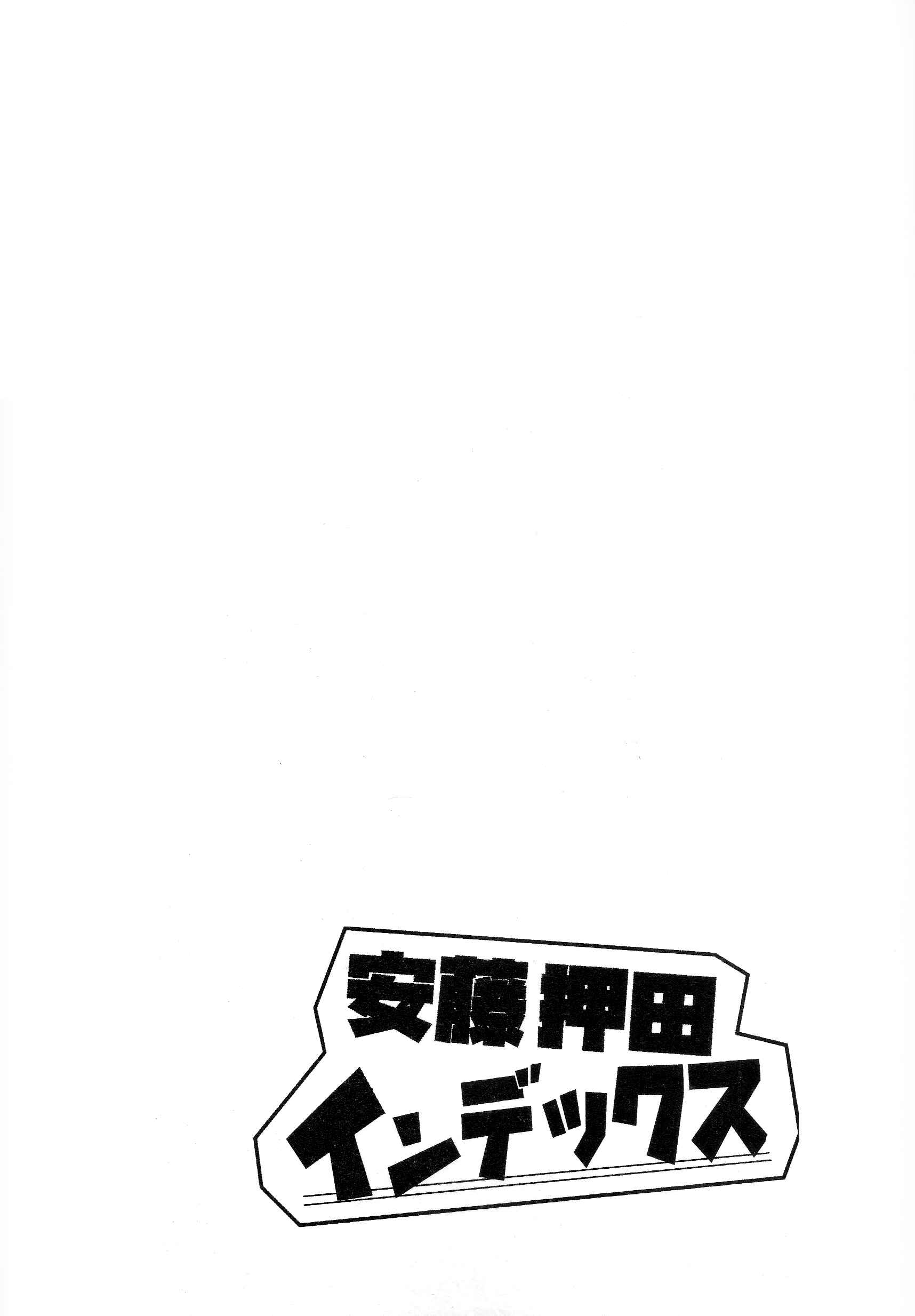 Page 22 Chapter 2 Girls und Panzer - Ando/Oshida Index (Doujinshi)