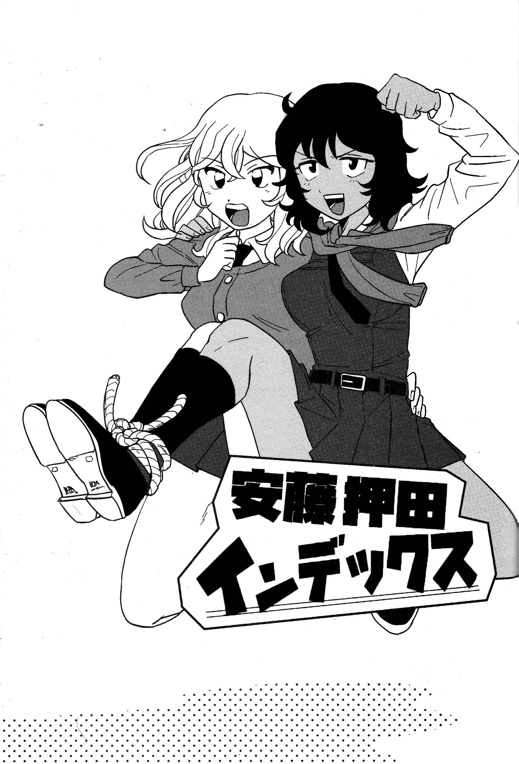 Page 2 Chapter 1 Girls und Panzer - Ando/Oshida Index (Doujinshi)