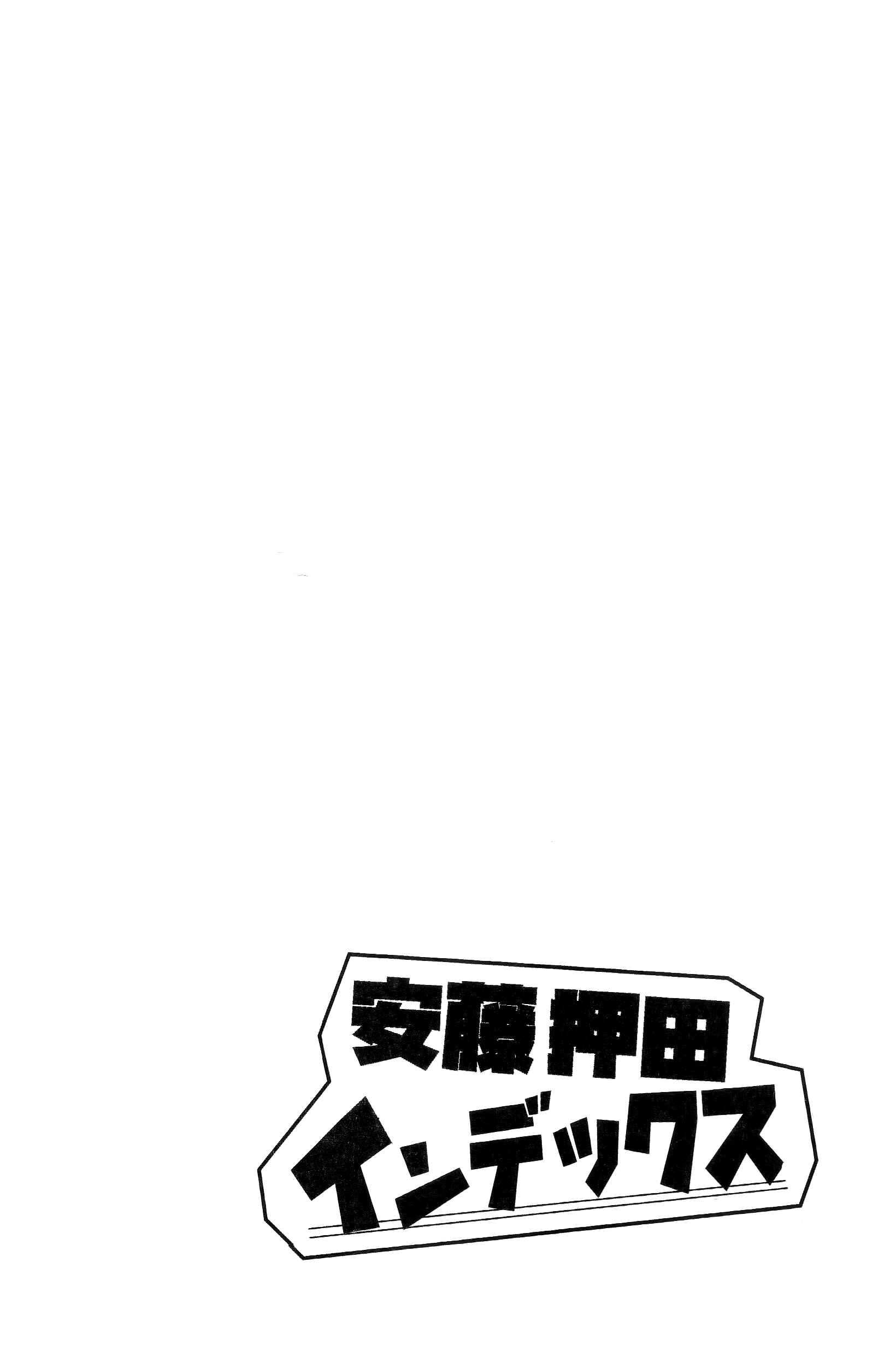 Page 7 Chapter 1 Girls und Panzer - Ando/Oshida Index (Doujinshi)