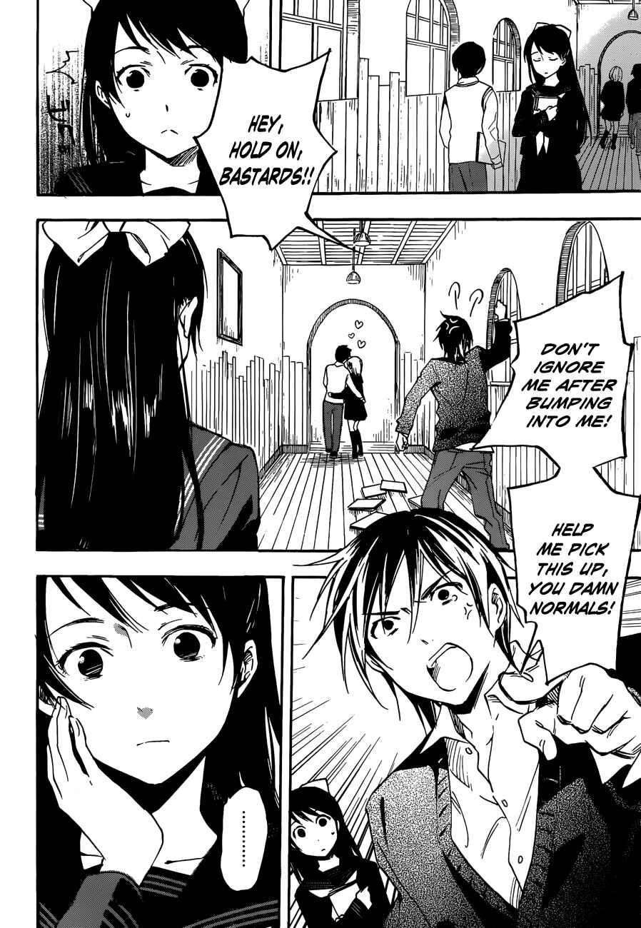 Page 4 Chapter Unknown_1e06 Kiyomizu Iroha Doesnt Know Love