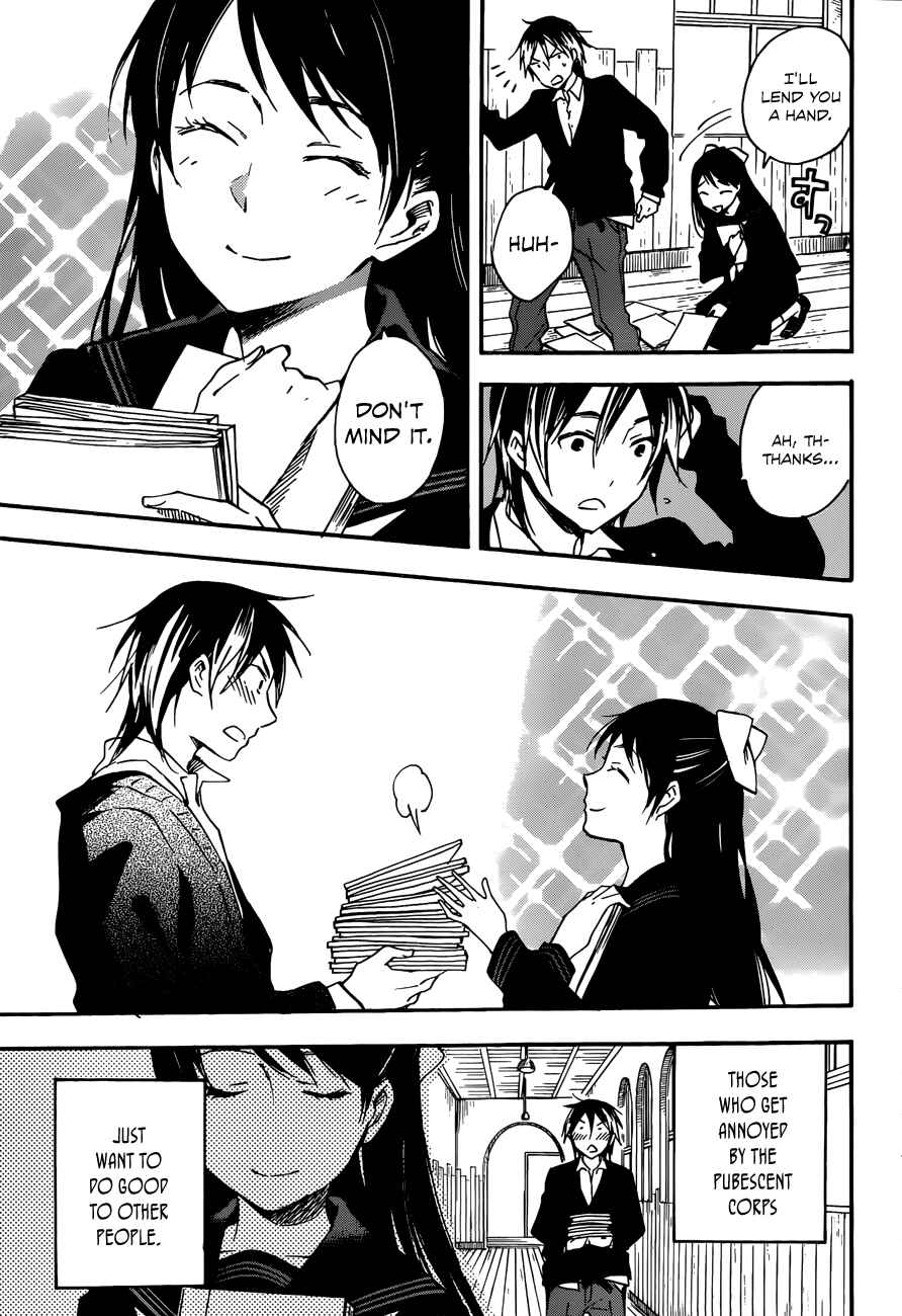Page 5 Chapter Unknown_1e06 Kiyomizu Iroha Doesnt Know Love
