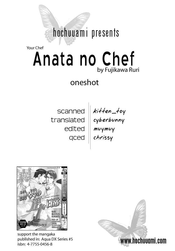 Page 1 Chapter 7 Hizamazuite Ai ni Kogarero