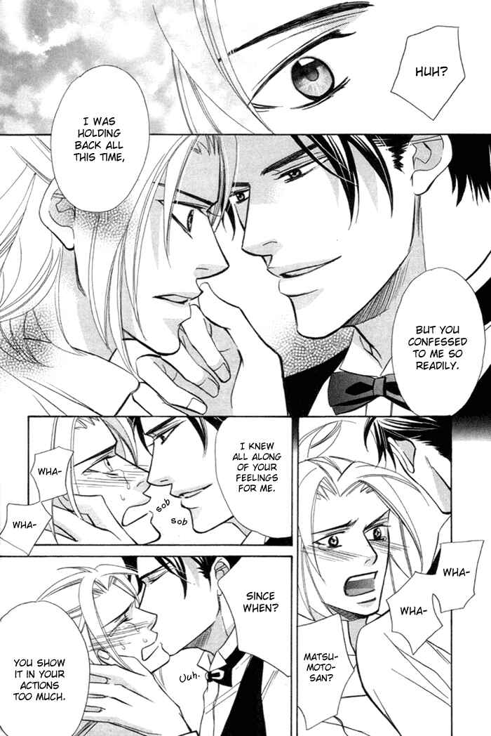 Page 18 Chapter 7 Hizamazuite Ai ni Kogarero