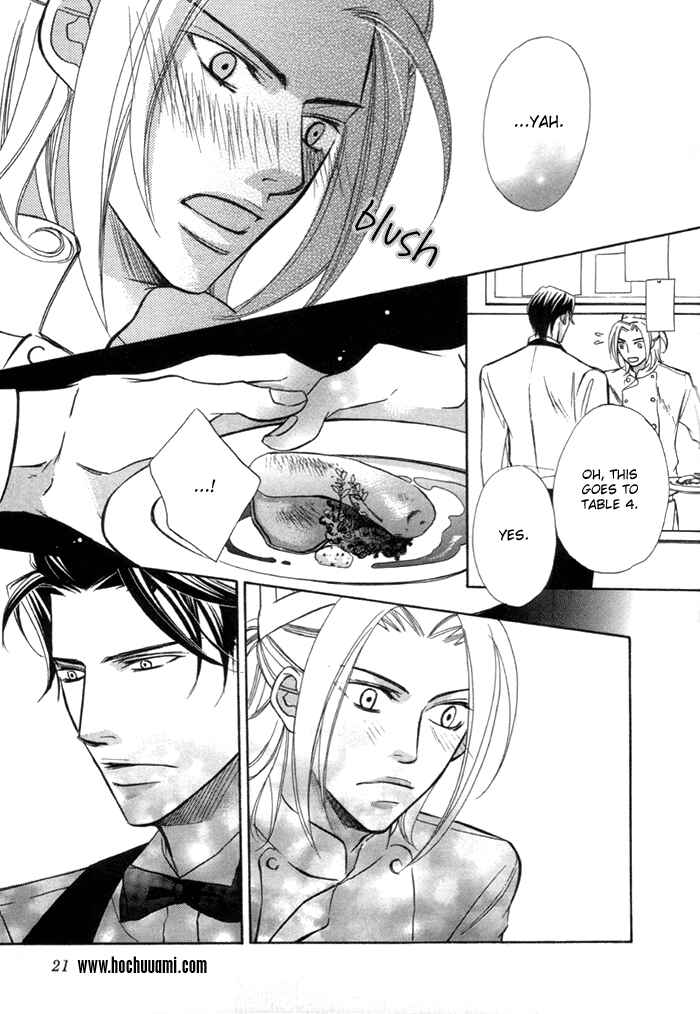 Page 7 Chapter 7 Hizamazuite Ai ni Kogarero