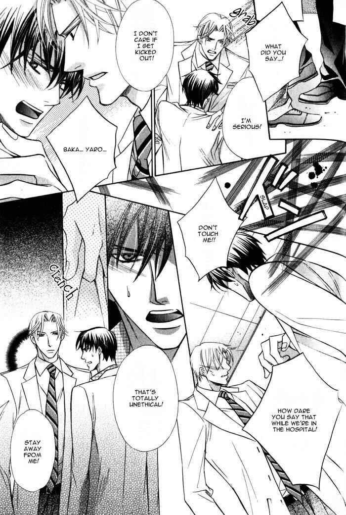 Page 12 Chapter 4 Hizamazuite Ai ni Kogarero