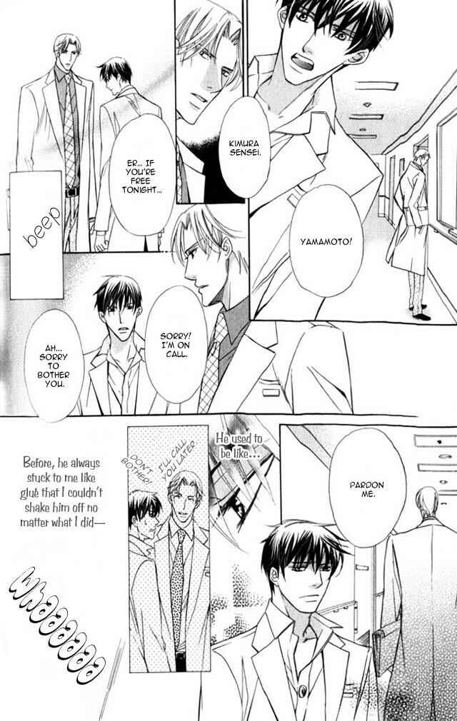 Page 15 Chapter 4 Hizamazuite Ai ni Kogarero