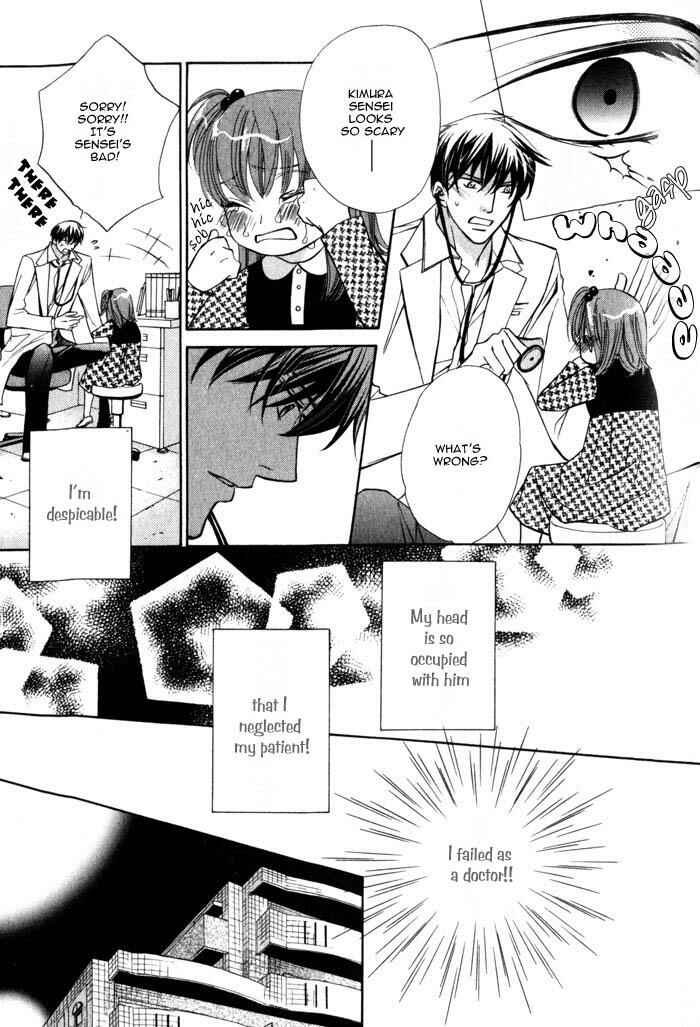 Page 16 Chapter 4 Hizamazuite Ai ni Kogarero