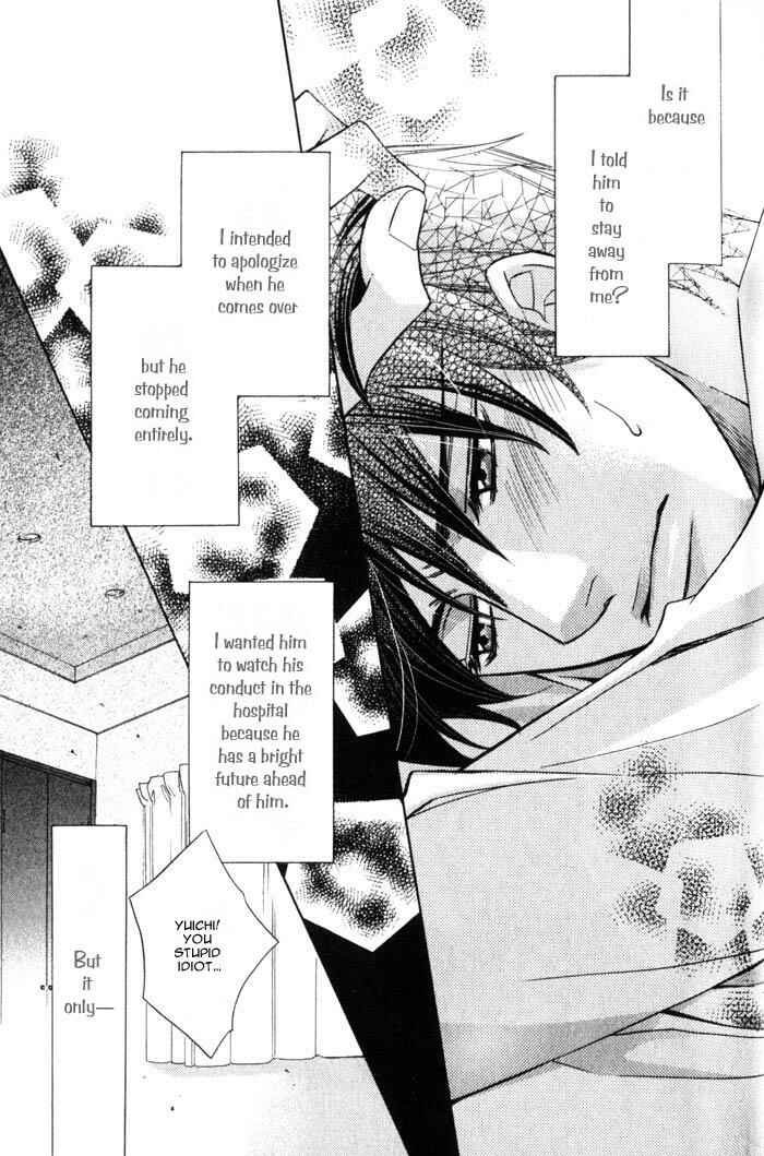 Page 18 Chapter 4 Hizamazuite Ai ni Kogarero