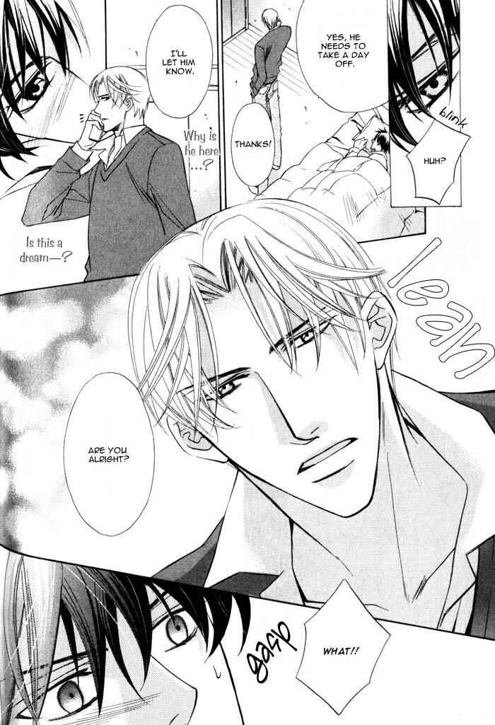 Page 19 Chapter 4 Hizamazuite Ai ni Kogarero
