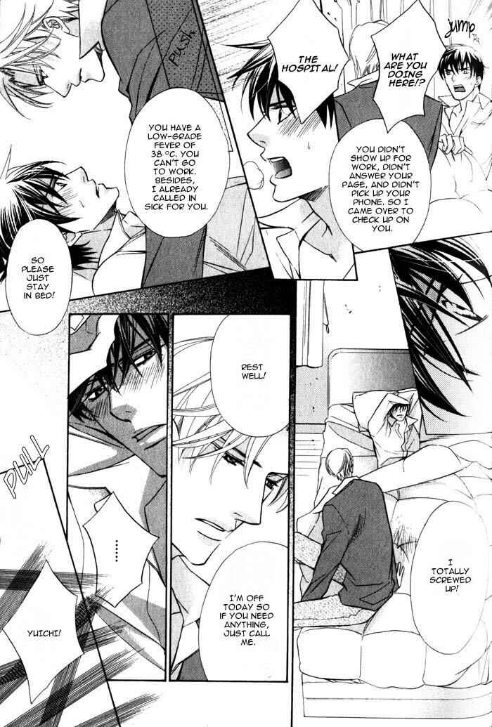 Page 20 Chapter 4 Hizamazuite Ai ni Kogarero
