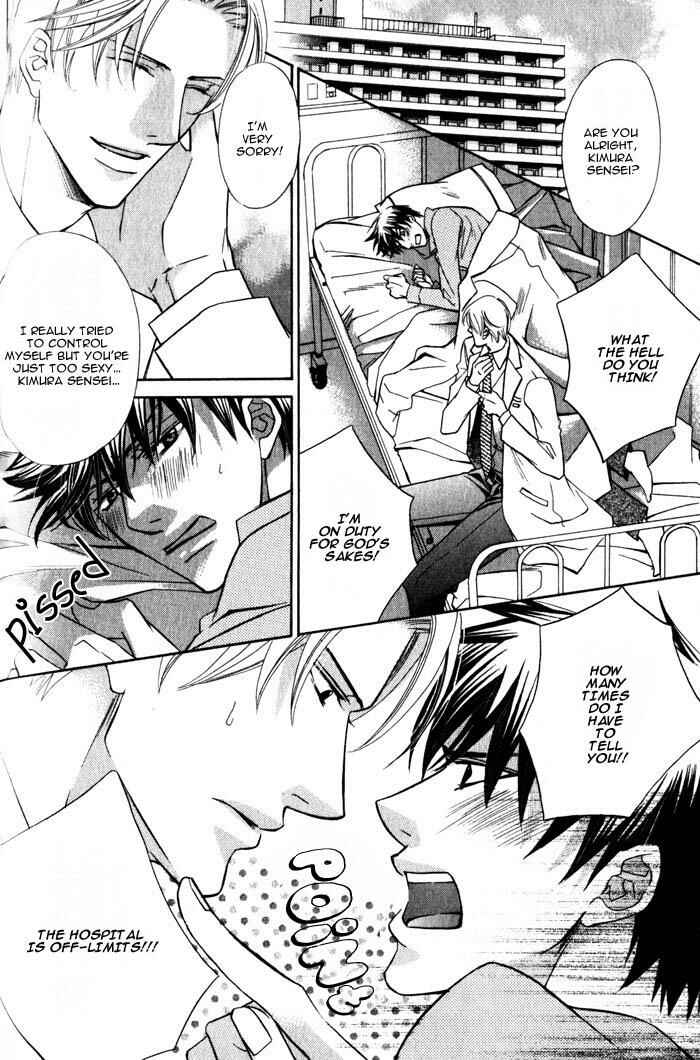 Page 3 Chapter 4 Hizamazuite Ai ni Kogarero