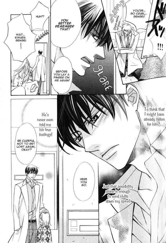 Page 6 Chapter 4 Hizamazuite Ai ni Kogarero