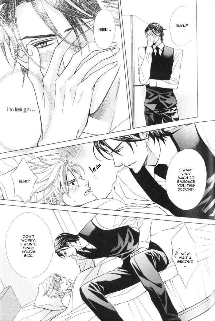 Page 7 Chapter 3 Hizamazuite Ai ni Kogarero
