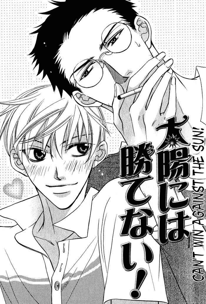 Page 1 Chapter 5 Hizamazuite Ai ni Kogarero