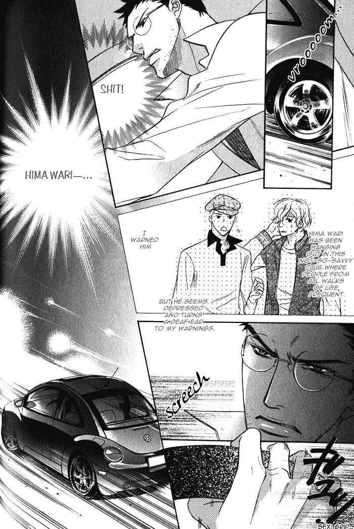 Page 14 Chapter 5 Hizamazuite Ai ni Kogarero