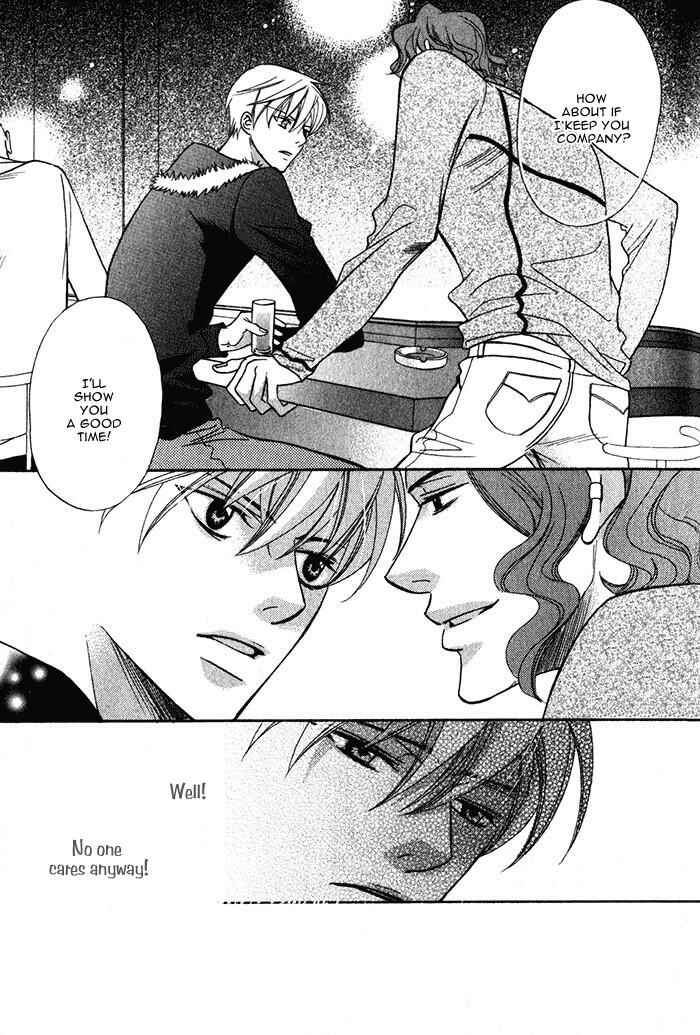 Page 17 Chapter 5 Hizamazuite Ai ni Kogarero