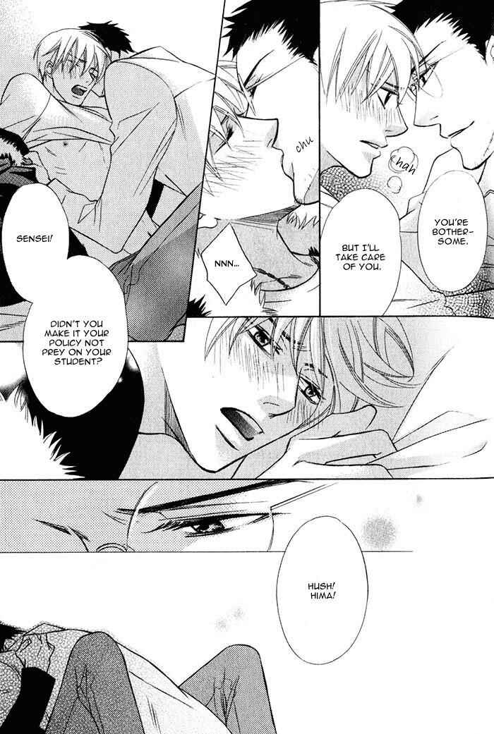Page 25 Chapter 5 Hizamazuite Ai ni Kogarero