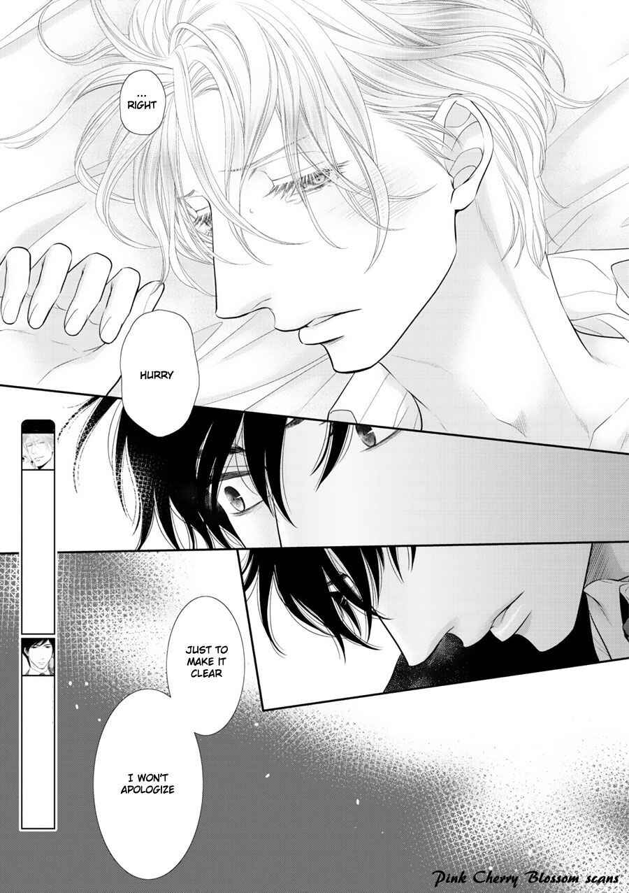 Page 10 Chapter 5 Fukigen Kareshi no Saraikata