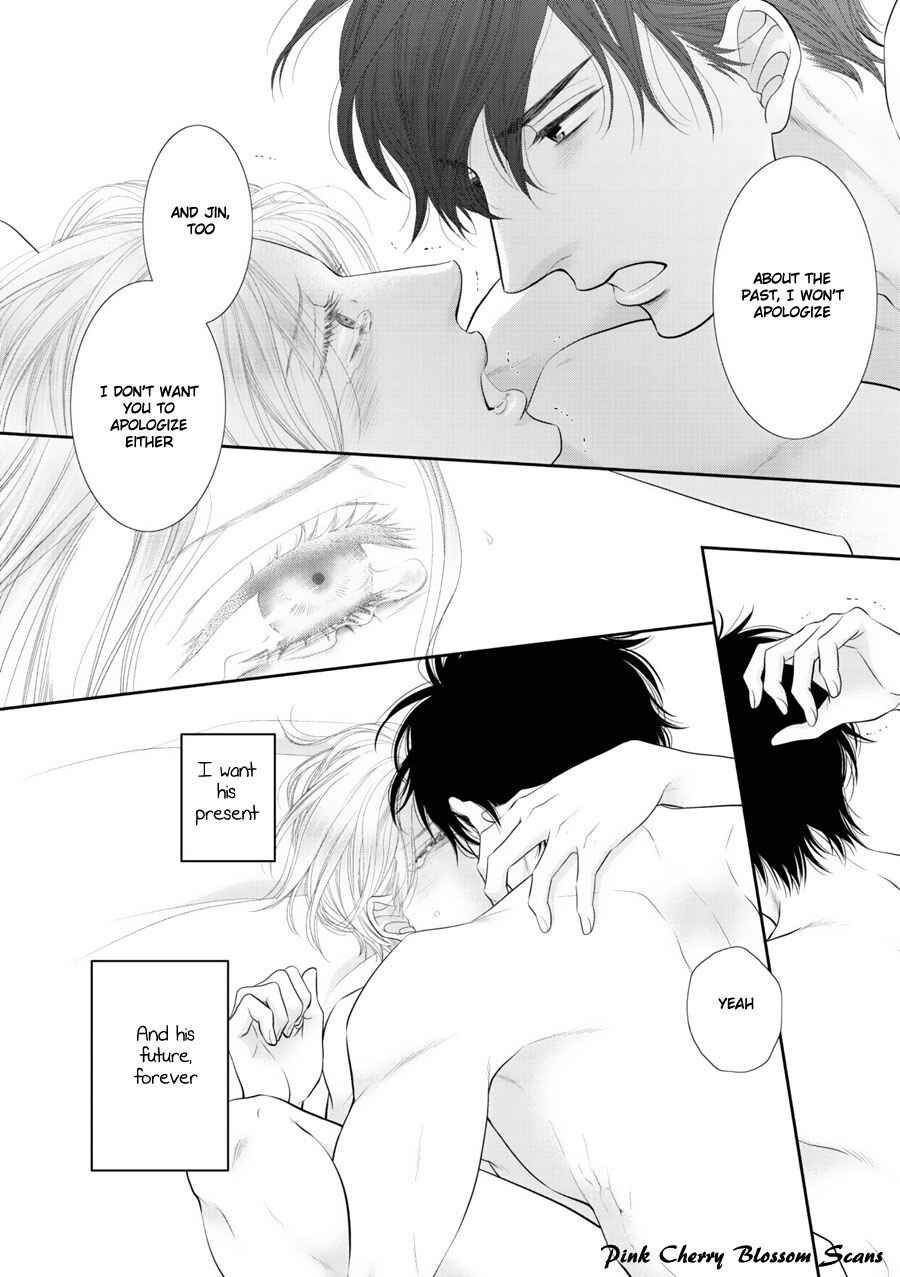 Page 19 Chapter 5 Fukigen Kareshi no Saraikata