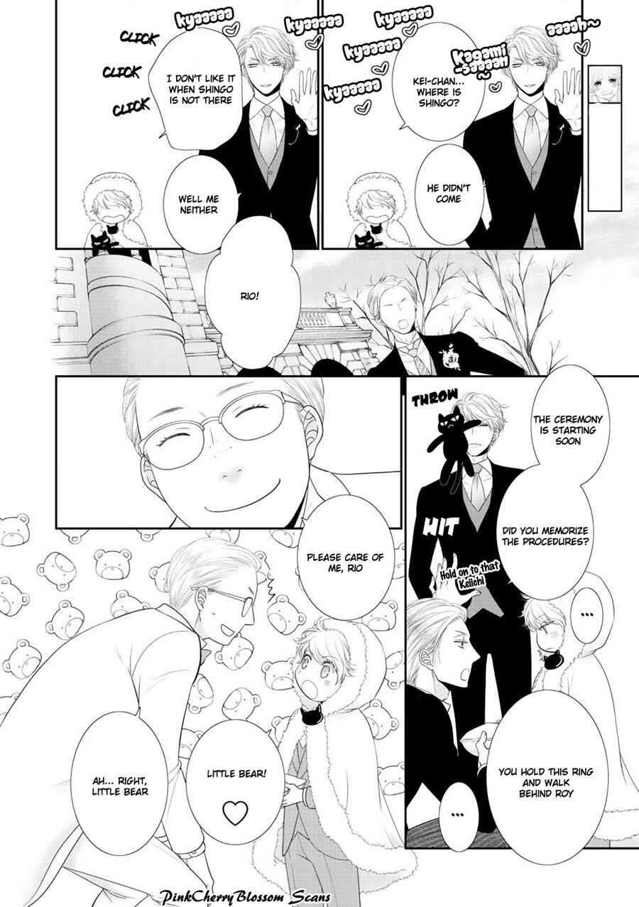 Page 25 Chapter 5 Fukigen Kareshi no Saraikata
