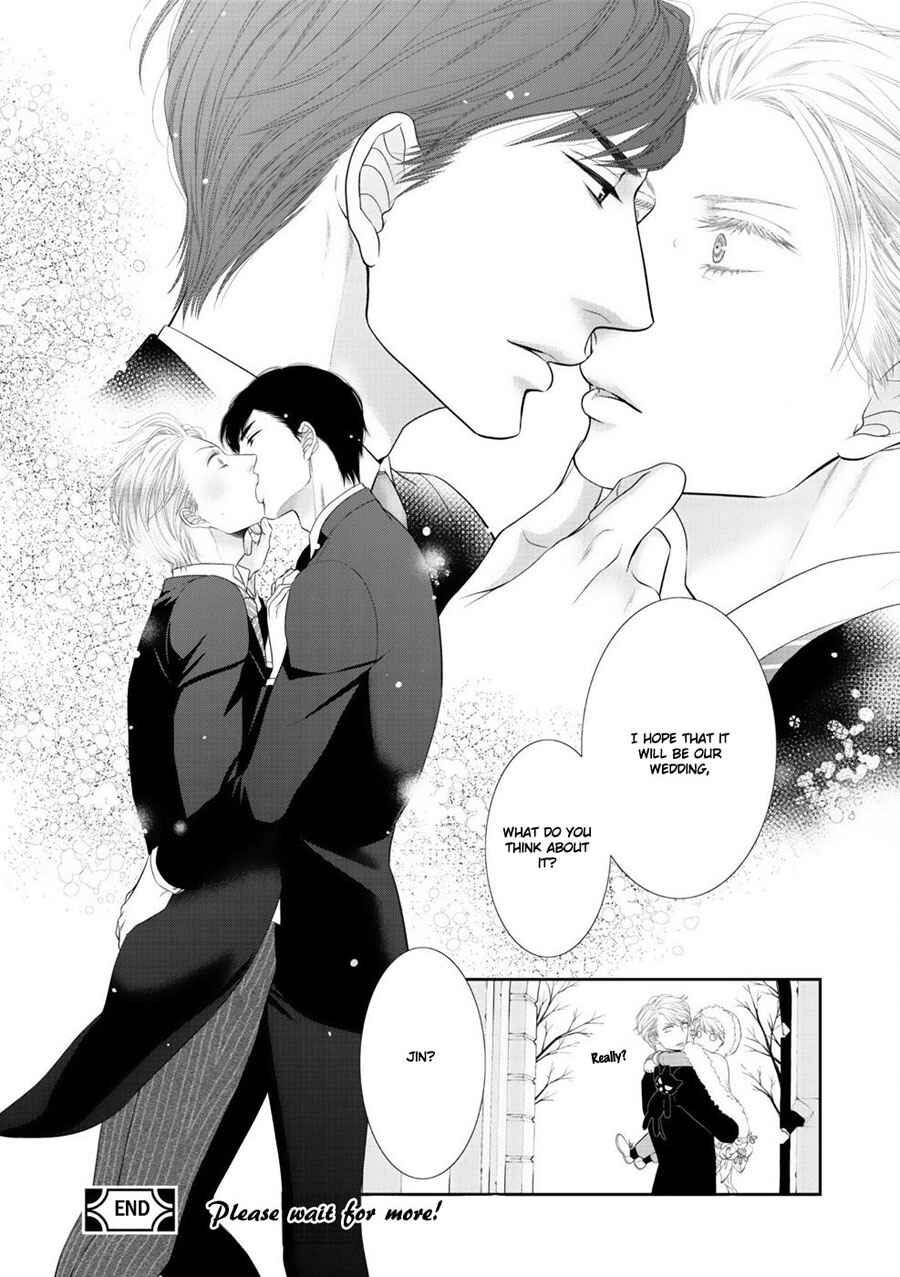 Page 33 Chapter 5 Fukigen Kareshi no Saraikata