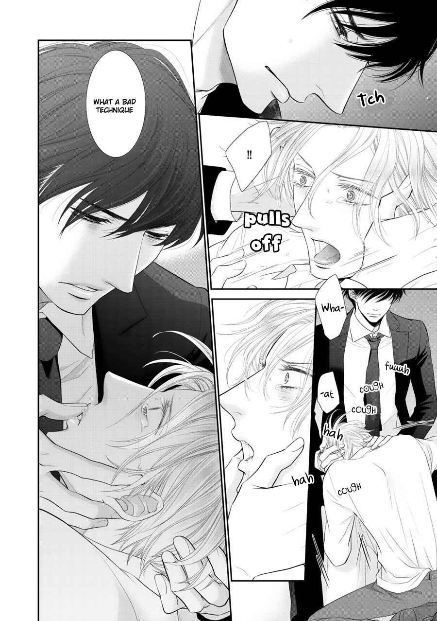 Page 7 Chapter 5 Fukigen Kareshi no Saraikata