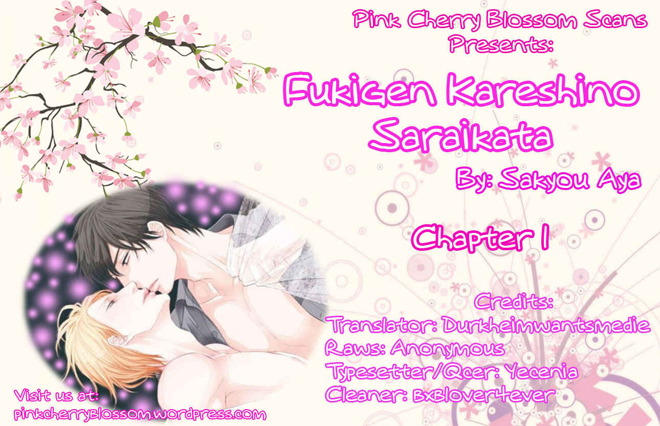 Page 1 Chapter 1 Fukigen Kareshi no Saraikata