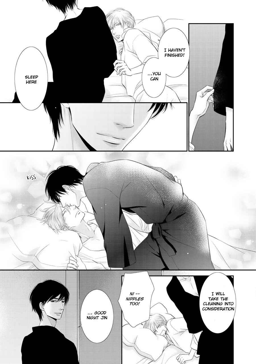 Page 15 Chapter 1 Fukigen Kareshi no Saraikata