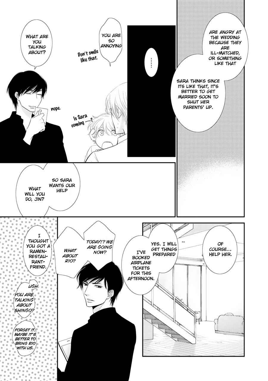 Page 19 Chapter 1 Fukigen Kareshi no Saraikata