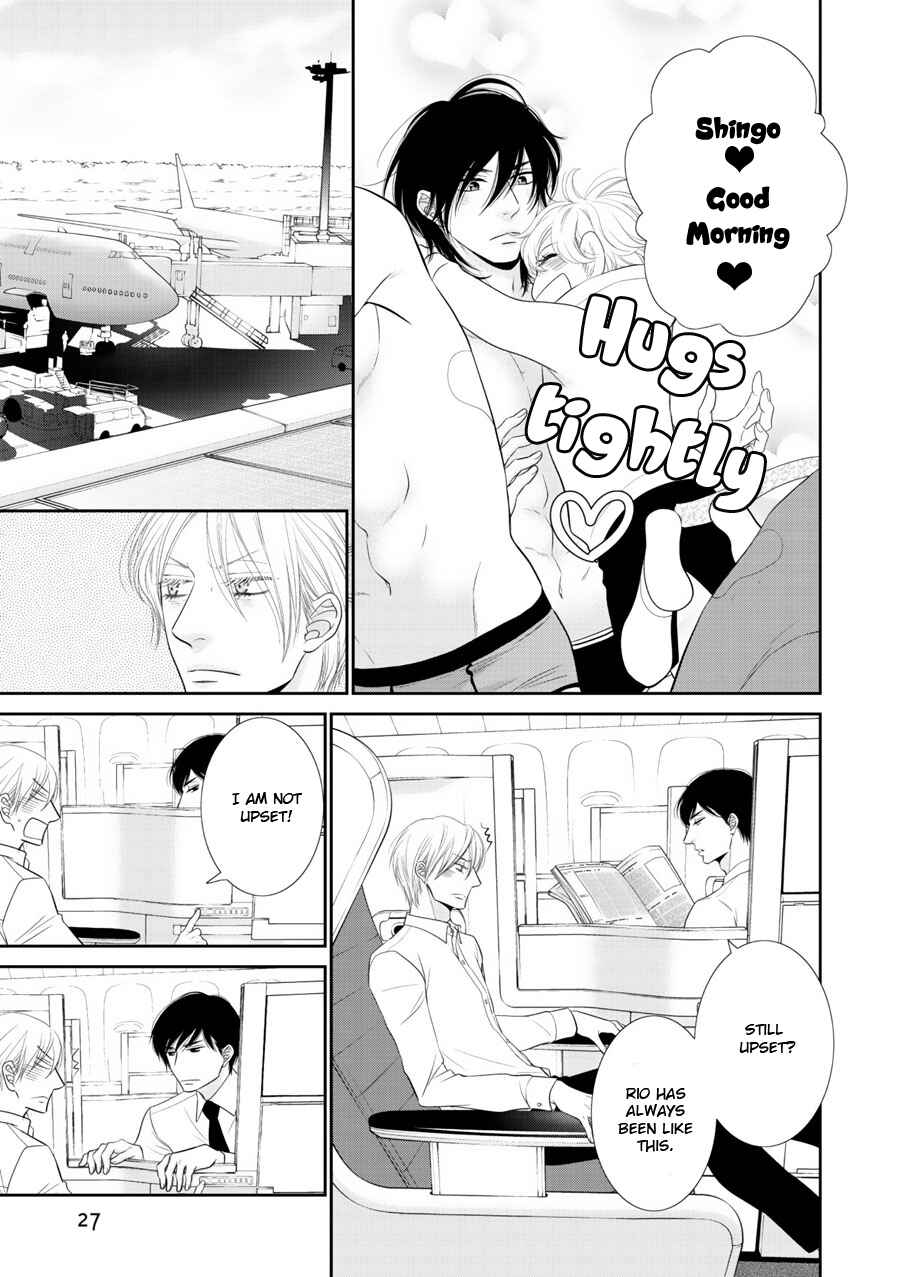 Page 21 Chapter 1 Fukigen Kareshi no Saraikata