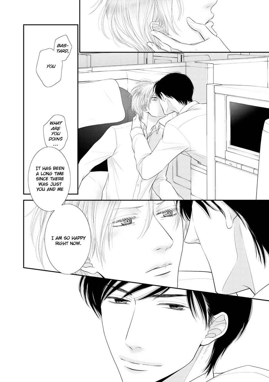 Page 22 Chapter 1 Fukigen Kareshi no Saraikata
