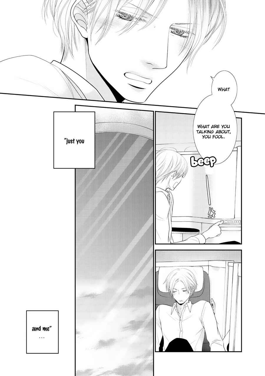 Page 23 Chapter 1 Fukigen Kareshi no Saraikata
