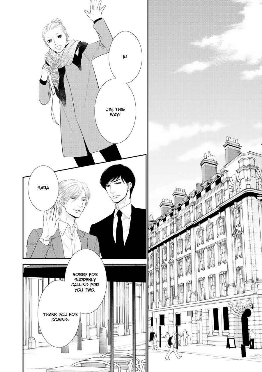 Page 24 Chapter 1 Fukigen Kareshi no Saraikata