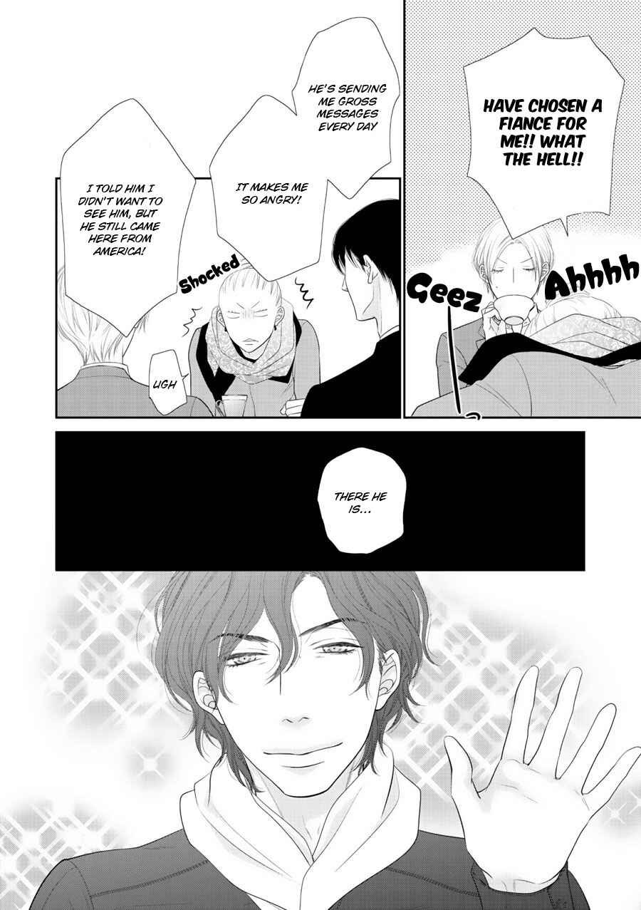 Page 26 Chapter 1 Fukigen Kareshi no Saraikata