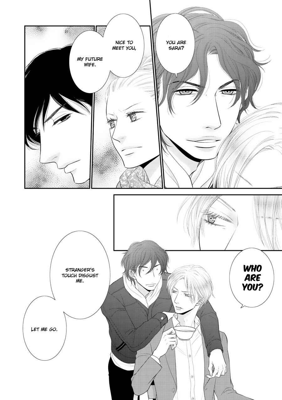 Page 28 Chapter 1 Fukigen Kareshi no Saraikata