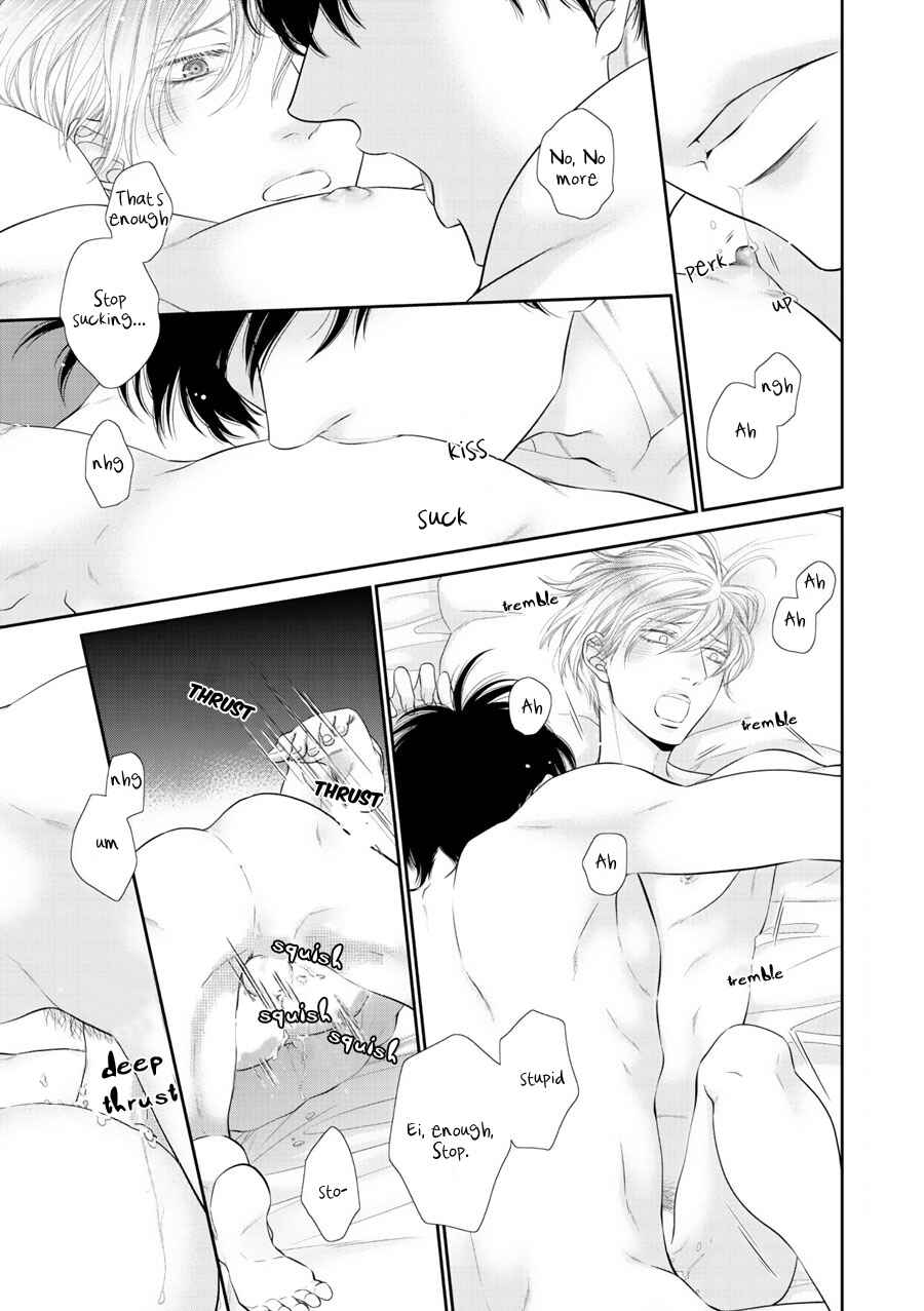 Page 5 Chapter 1 Fukigen Kareshi no Saraikata