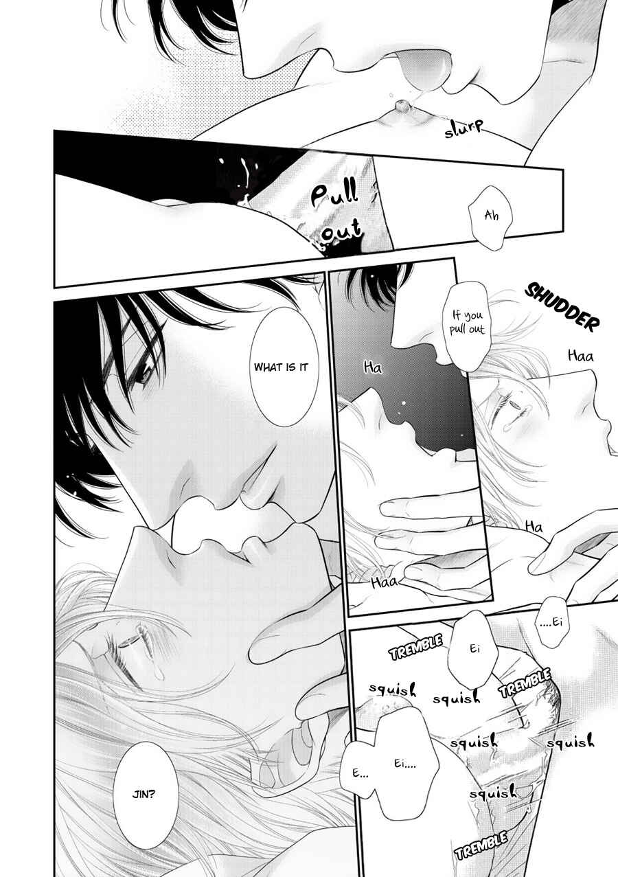 Page 6 Chapter 1 Fukigen Kareshi no Saraikata