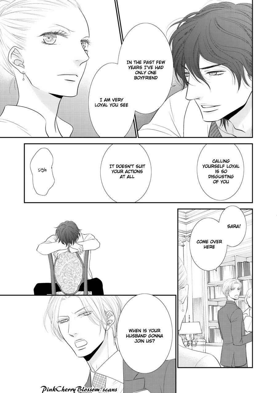 Page 10 Chapter 3 Fukigen Kareshi no Saraikata