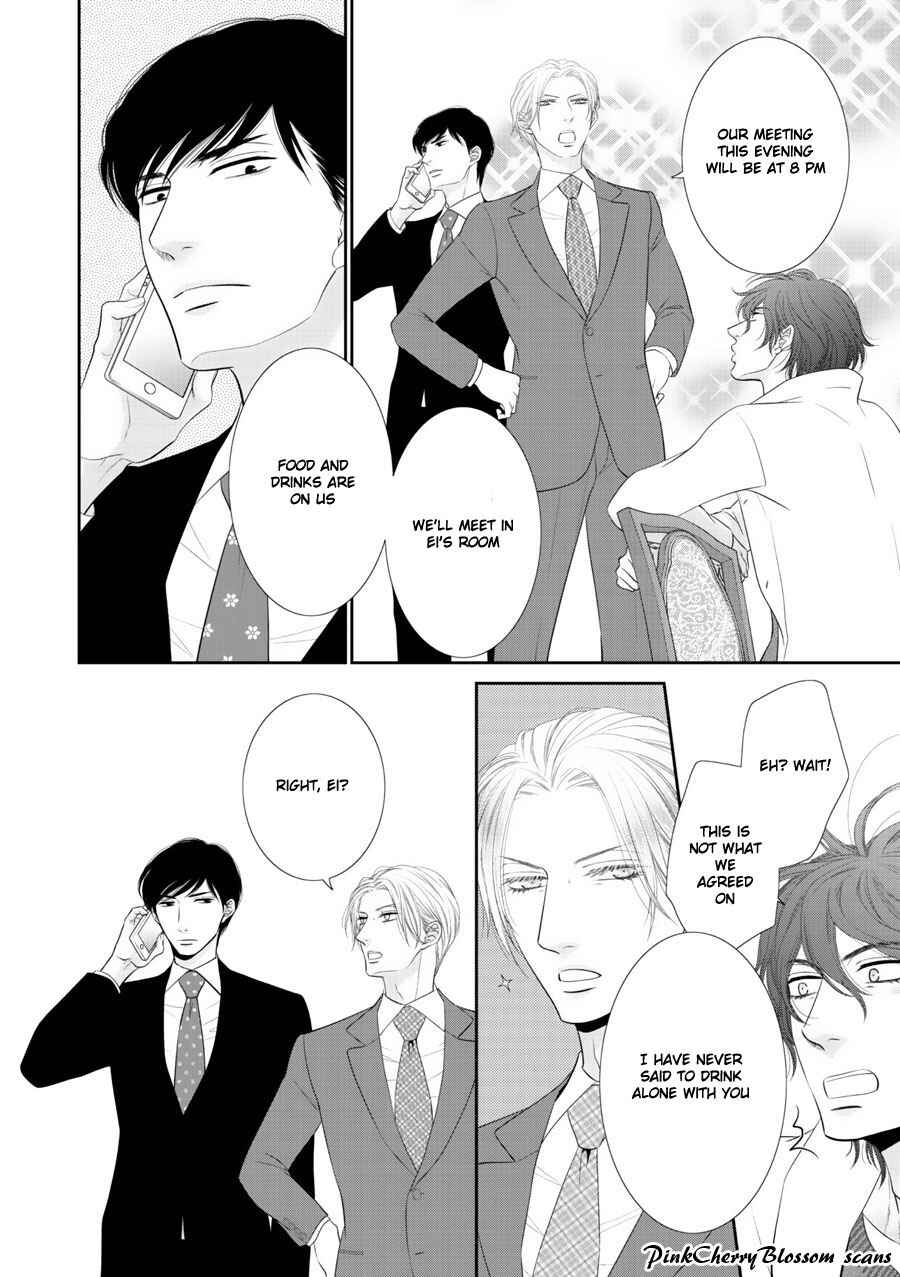 Page 13 Chapter 3 Fukigen Kareshi no Saraikata