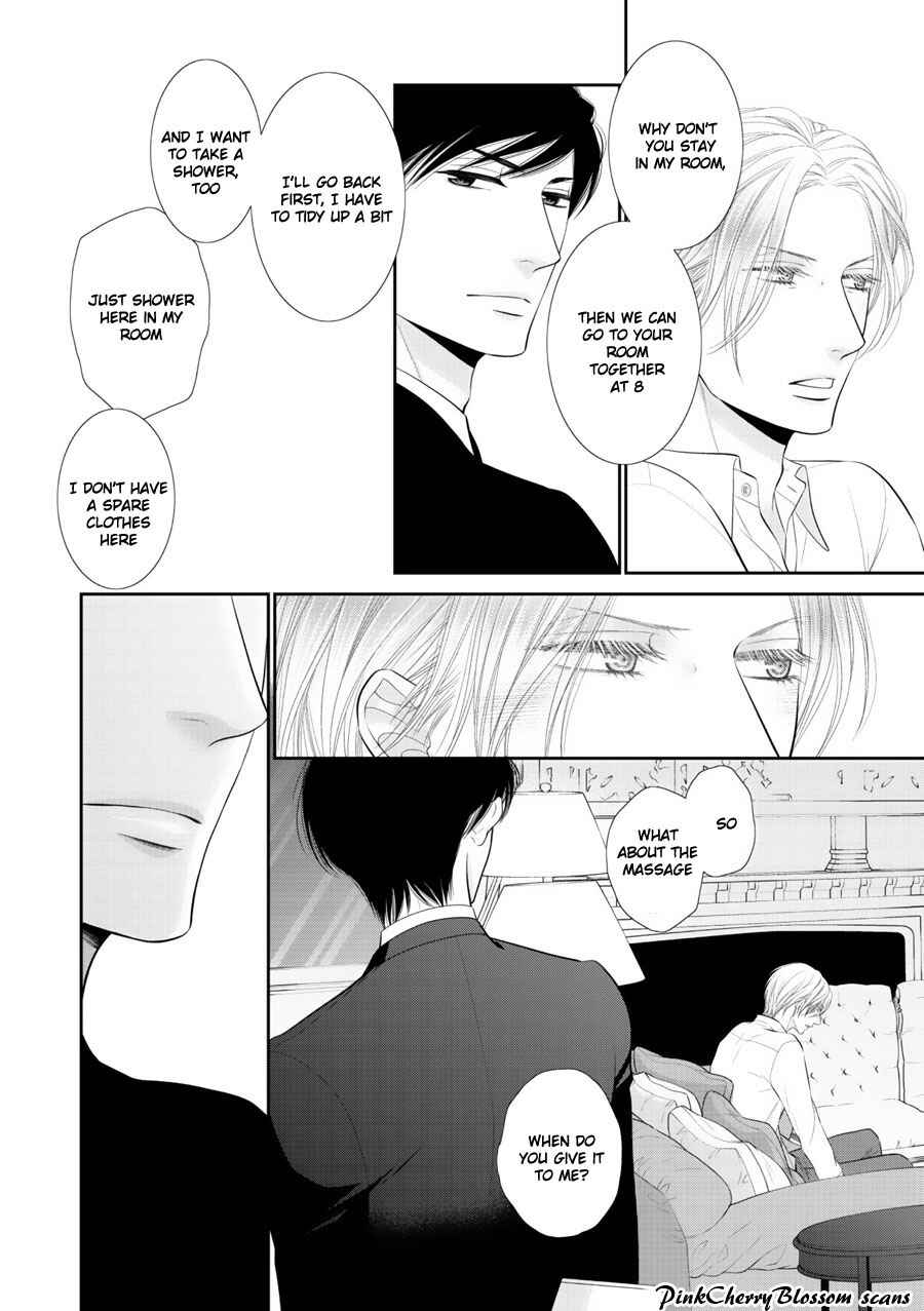 Page 15 Chapter 3 Fukigen Kareshi no Saraikata