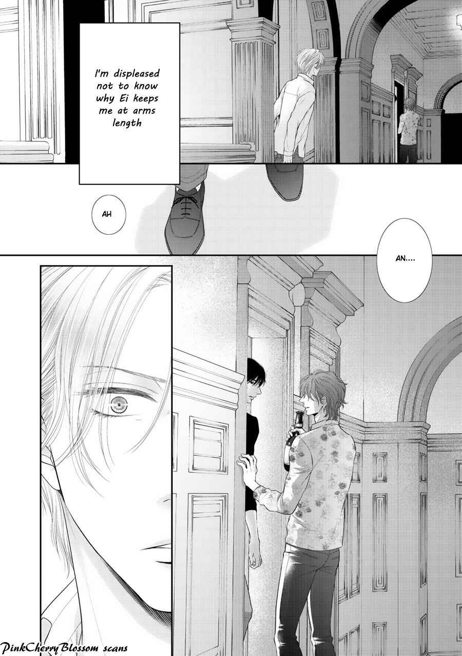 Page 19 Chapter 3 Fukigen Kareshi no Saraikata