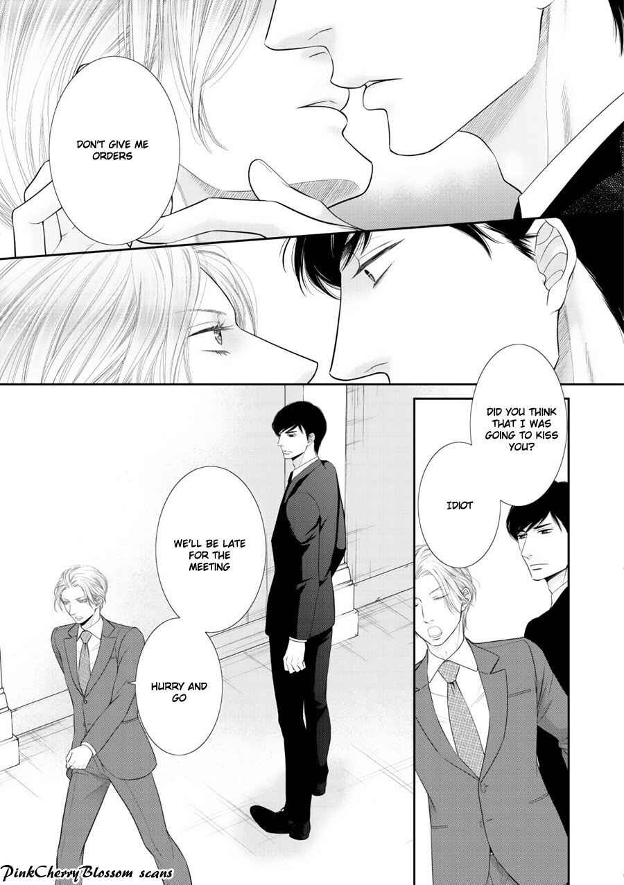 Page 6 Chapter 3 Fukigen Kareshi no Saraikata