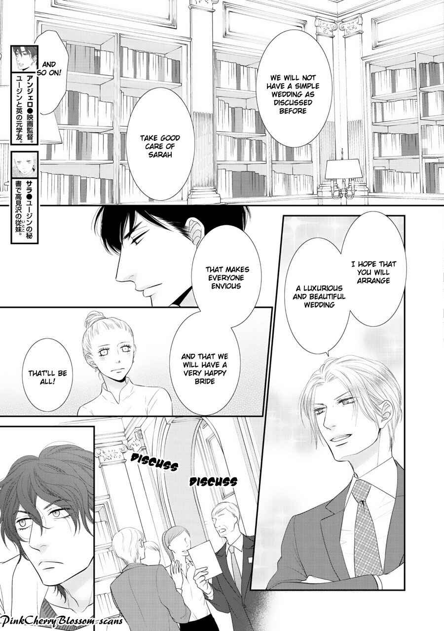 Page 8 Chapter 3 Fukigen Kareshi no Saraikata
