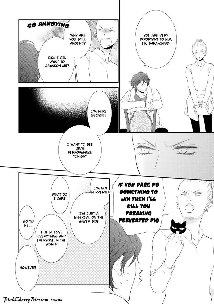 Page 9 Chapter 3 Fukigen Kareshi no Saraikata