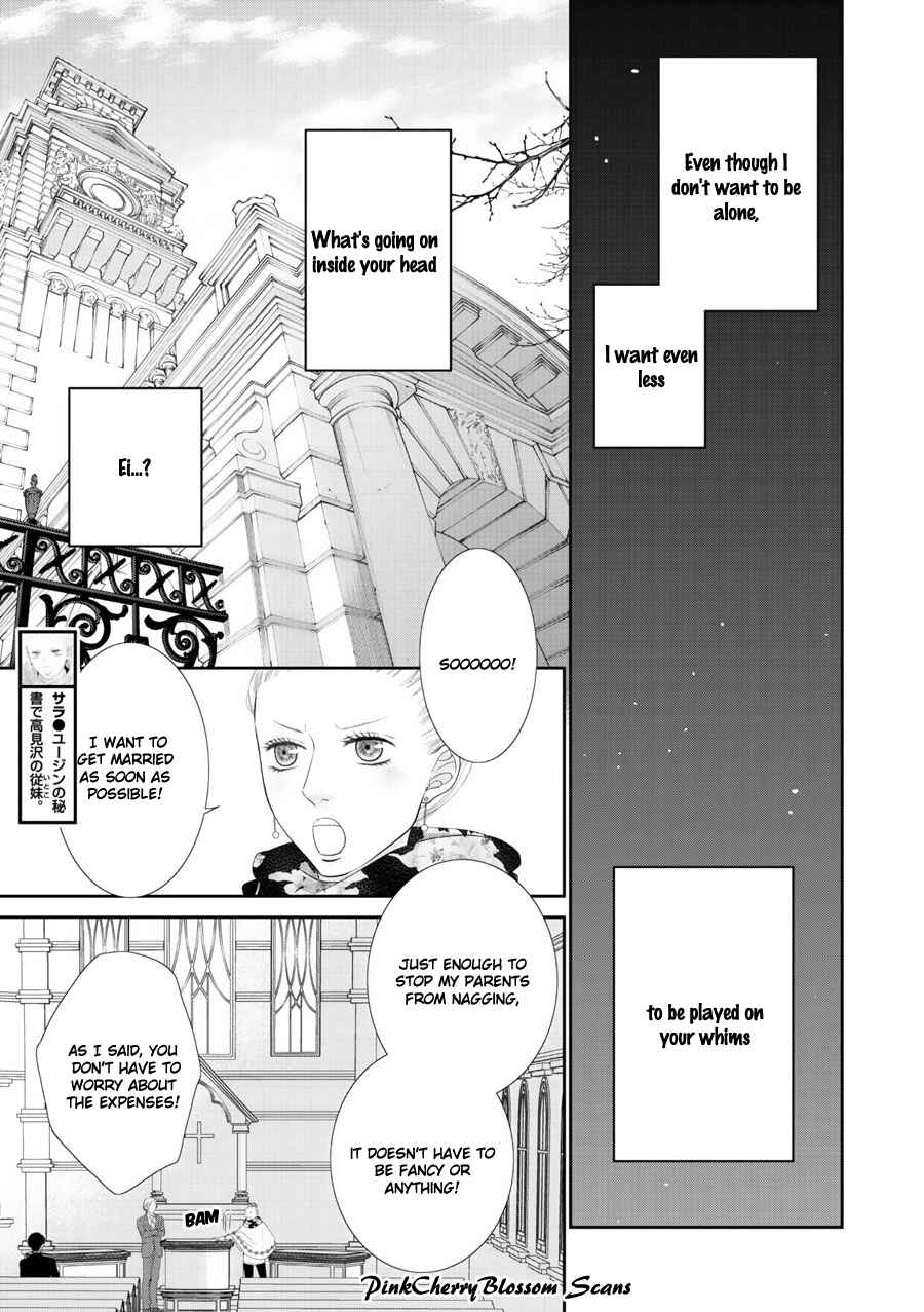 Page 10 Chapter 2 Fukigen Kareshi no Saraikata