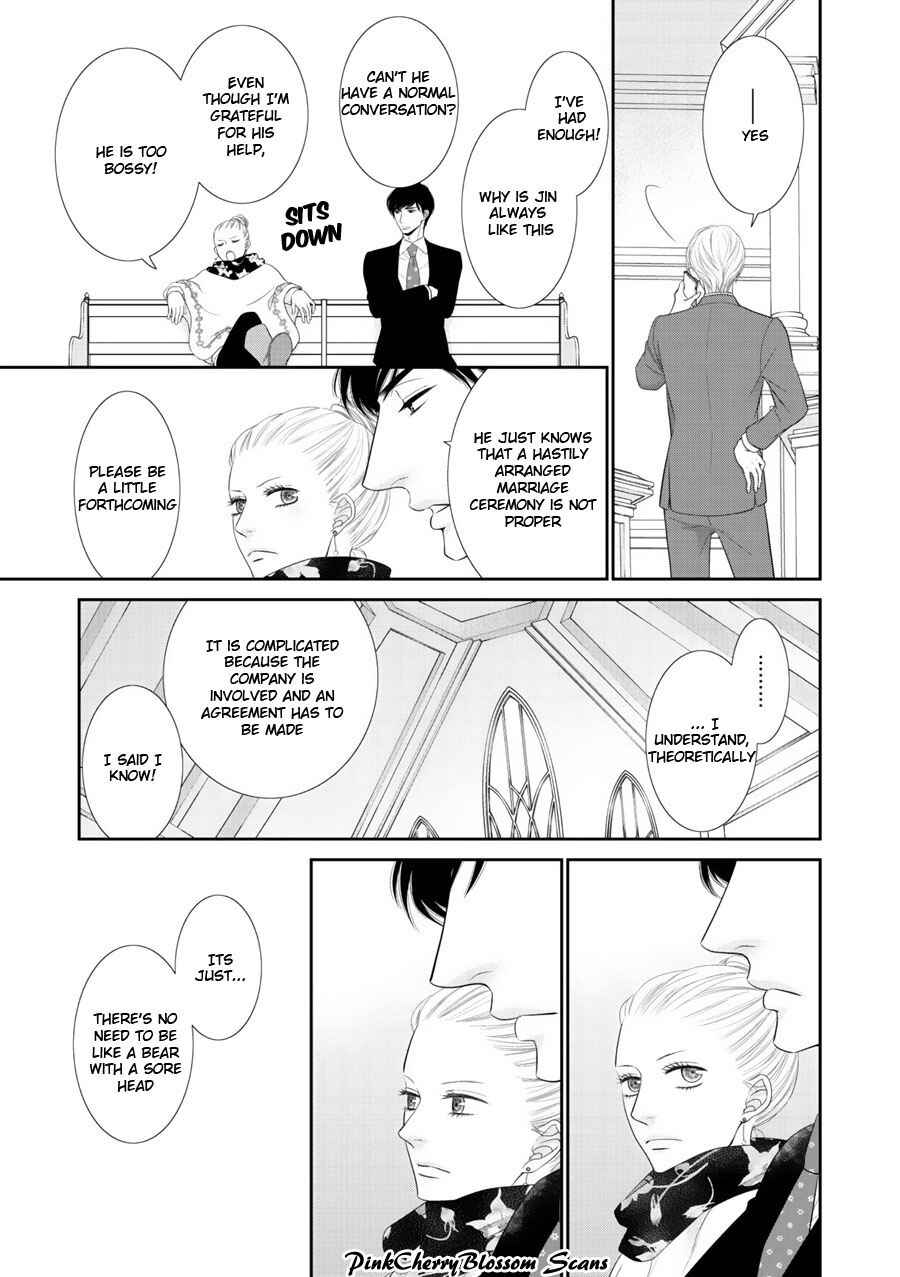 Page 12 Chapter 2 Fukigen Kareshi no Saraikata
